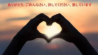ホ オポノポノ 100回 Youtube ホ オポノポノ 100回 Youtube