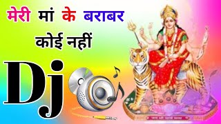 Meri Maa Ke Barabar Koi Nahi Dj Remix Song Dholki Mix Dj Song Dj Ramkishan Sharma