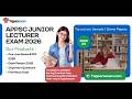 APPSC Junior Lecturer Exam Preparation 2026 | Exam Date | Important Questions #appsc #mcqs #gkquiz