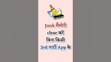 How to clean junk files without third party application | Clear phone memory in one click #shorts