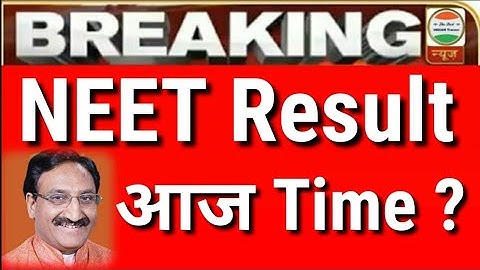 NEET 2020 latest news | NEET Result 2020 time | Neet Result 2020 date | Neet Result 2020 kaise dekhe