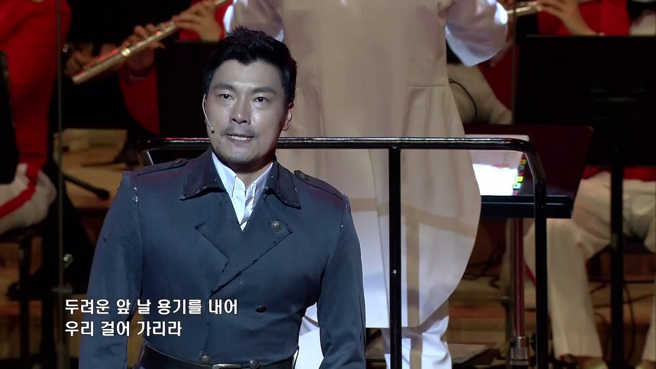 [2018 한미연합 호국음악회] 뮤지컬 영웅 中 '영웅'