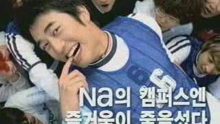 ktf 나 캠퍼스편 cf  조한선 , 한가인