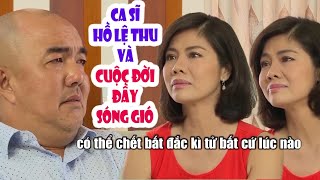 Nghẹn ngào cuộc đời đầy sóng gió với 3 LẦN ĐỔ VỠ HÔN NHÂN và căn bệnh của ca sĩ HỒ LỆ THU