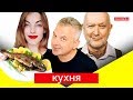 Форель з картоплею від Скрипіна та Яневського | КУХНЯ на skrypin.ua