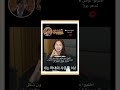 ترجمة بايمون هاوس تحبي رورا حسابي الك ياعمري Rora شلتنا Babymonster Blackpink طلبك اكلتك