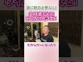 【必見】《薬に頼る必要なし!》〇〇を温めるとウイルスに勝てる!