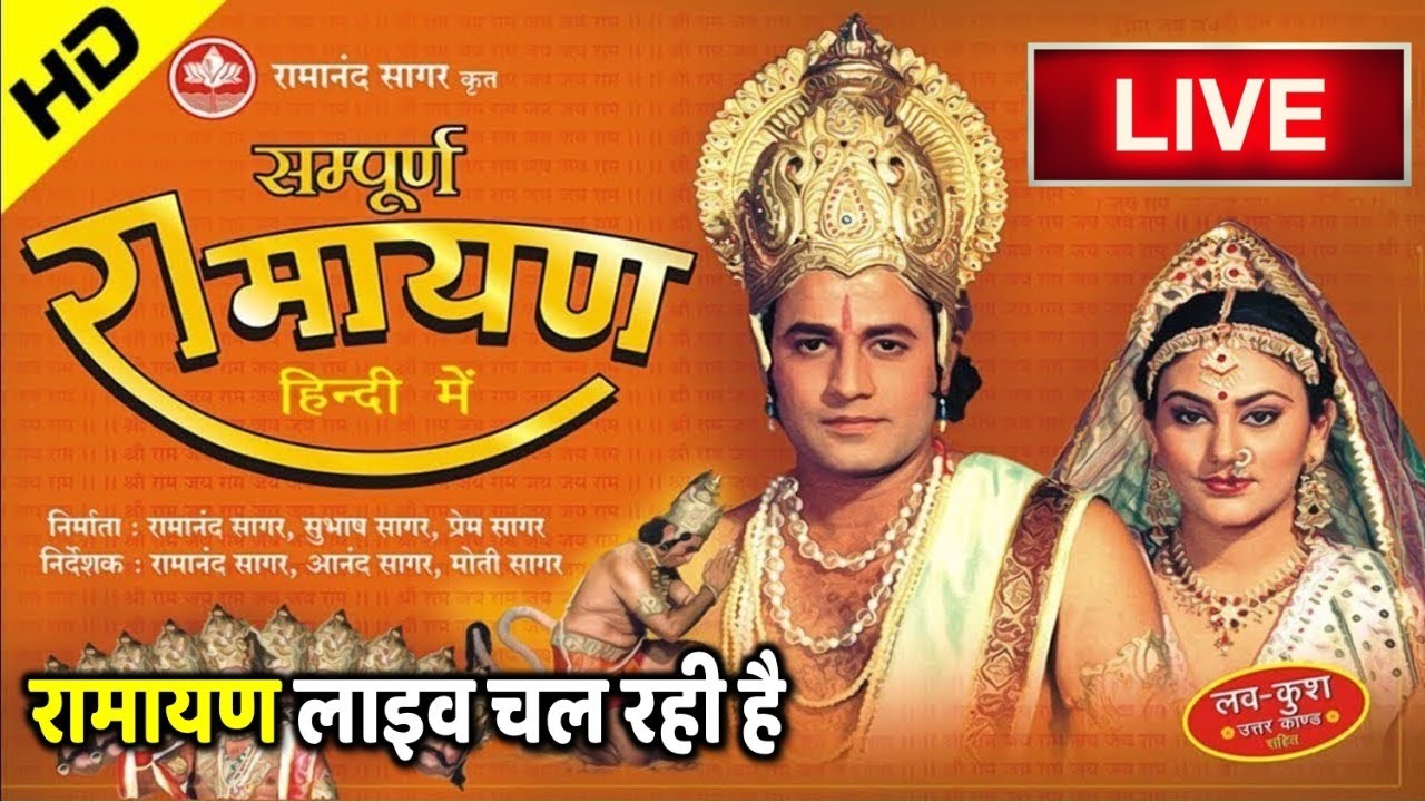ramayan videos ramayan videos