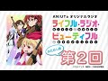 【お試し版】ライフリング4/「ライフル・ラジオ・ビューティフル #02」