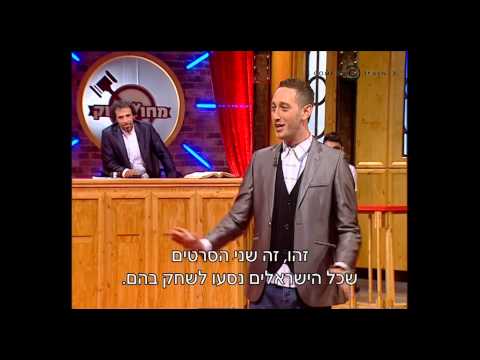יונתן ברק - "מחוץ לחוק": קולנוע ישראלי