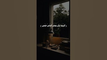 ولقد أريناه آياتنا كلها فكذب وأبى | سورة طه (56) | القارئ محمد أيوب
