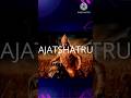 BIOGRAPHY OF AJATSHATRU