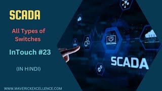 InTouch SCADA Tutorials 23- Types of Switches in SCDA | Push Button Toggle Switch Set Reset Switch