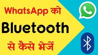 Bluetooth se Whatsapp kaise bheje | how to share whatsapp by Bluetooth | send whatsapp in Bluetooth screenshot 5