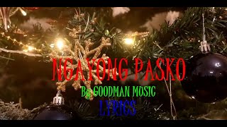 Ngayong Pasko with Lyrics