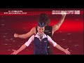 Tatiana Volosozhar & Maxim Trankov    I was made for loving you 20171216