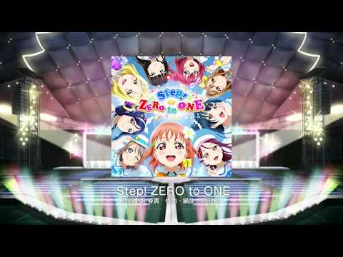 【速度1】Step! ZERO to ONE AP(EXPERT/判定強化無し)