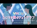 YMCK「ひこうき雲のフォトグラフ」Official Music Video