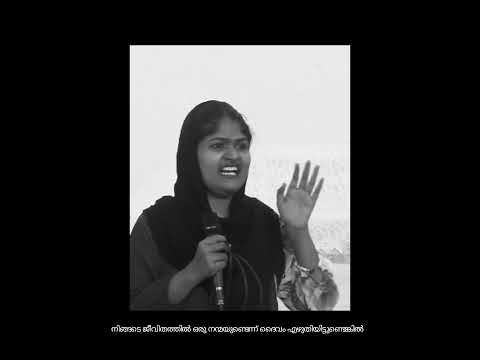 #latestmalayalamchristianmessage