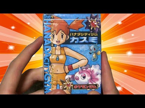 昔のカスミデッキを開封してみた【旧裏ポケカ】 - YouTube