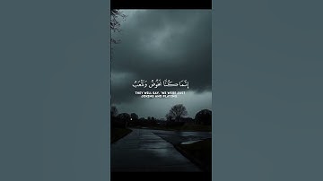 #القرآن_الكريم ،#تلاوة_خاشعة،اكتب شيء تؤجر عليه