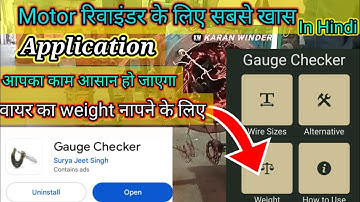 Gauge Checker Application || Motor Winding Wire Gauge Calculation #winding