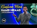 Hamid Hiraad Khosham Miad I Live In Shabahangi حمید هیراد خوشم میاد 