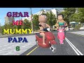 Ghar me mummy papa 8 | Comedy hindi |  CS Toons | CS JOKES