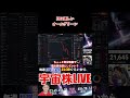 なんで緑色って目に優しいんですかね……。グリーンな日々が早く戻ってきますように。