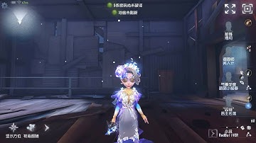 #1185 Perfumer | Pro Player | Leo