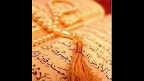تلاوة خاشعة سورة الفاتحة للشاب الحسن برعية.wmv
