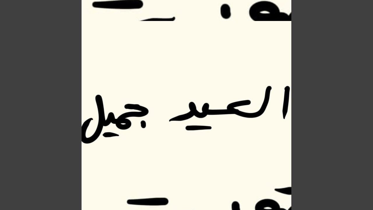 Watch SH2FR2 on YouTube Watch SH2FR2 on YouTube