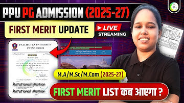 🔥ppu pg 1st merit list kab aaega | ppu pg 2025-27 1st merit list date | ppu pg 1st merit list | ppu