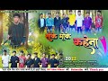 New nagpuri chain dancenew sardi dance songns officialnilesh