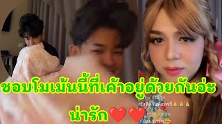 ชอบโมเม้นนี้ เวลาเค้าอยู่ด้วยกัน น่ารักอ่ะ🥰❤️#แพรรี่ฟร์อด#คลั่งรัก #shots #แพรรี่ไพรวัลย์ #fordpakon