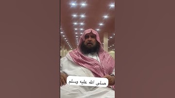 دحيم الحماد ١٤٤٧هـ آية من سورة الأحزاب