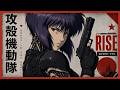 rise (Soviet Ver.) | Ghost in the Shell: S.A.C. 2nd GIG OP
