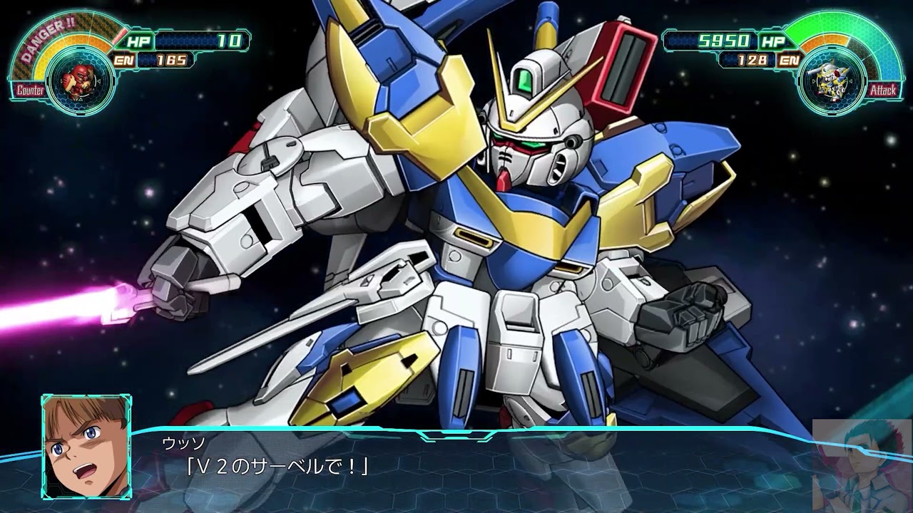 ウッソ・エヴィン｜V2アサルトバスターガンダム ｜機動戦士Vガンダム