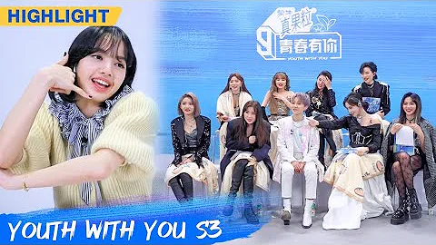 Clip: LISA Is Invited To Watch THE9's First Concert | Youth With You S3 EP08 | 青春有你3 | iQiyi - DayDayNews