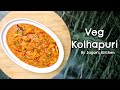 Veg kolhapuri sabji recipe restaurant style  its too spicy but taste heavenly  by sagars kitchen