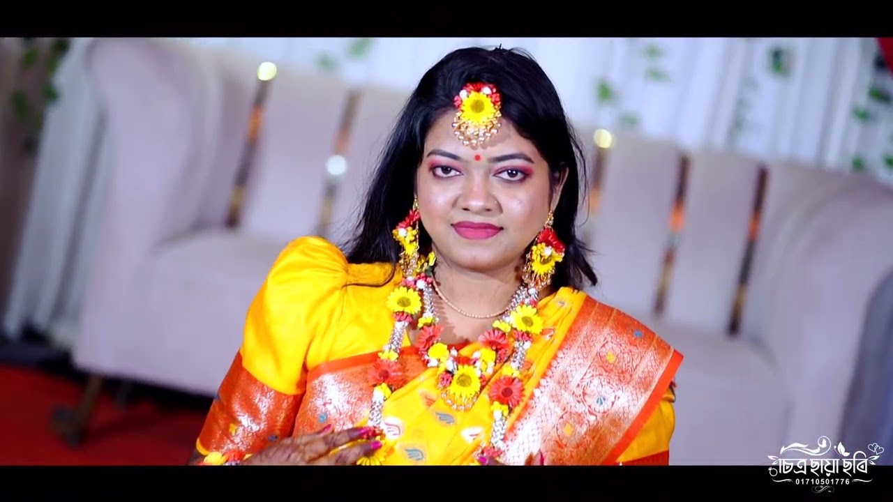 হলুদ সন্ধ্যা 