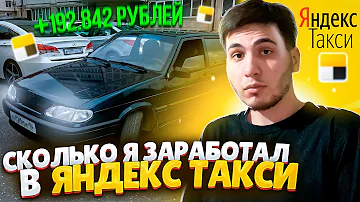 Сколько стоит такси по городу Грозный