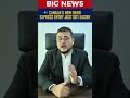 Canada Express Entry Draw September 17, 2025 | 3,500 ITAs Issued for Teachers! | CRS Score 486