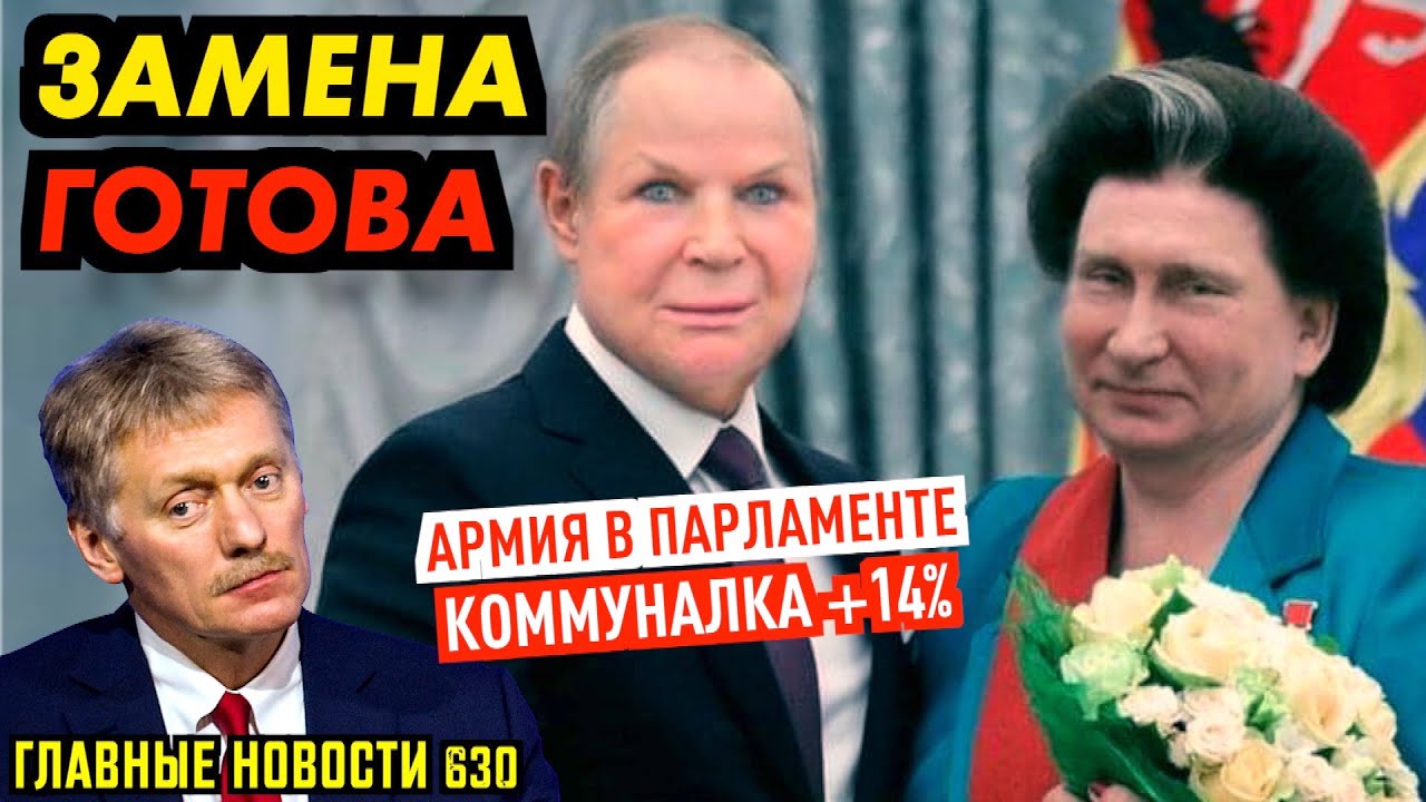 Будет ли замена мобилизованных в 2024