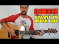 Queen - I Want To Break Free Lesson