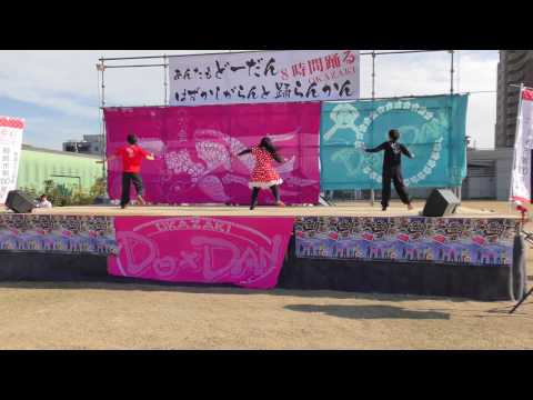 「パラダイス」あんたもどーだんはずかしがらんと踊らん会2016