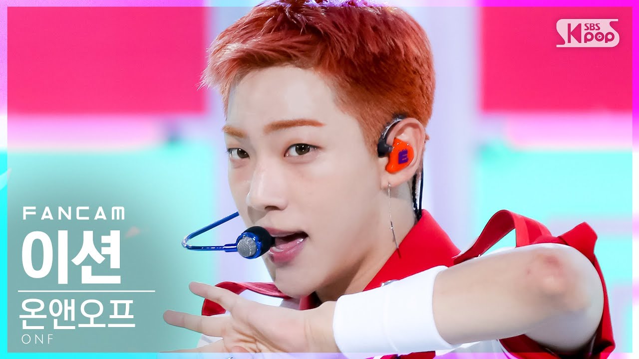 イーション「여름 쏙 (Popping)」公式Fancamのサムネイル