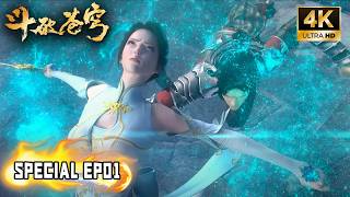 🎬4K【斗破苍穹 BTTH】SPECIAL EP01丨萧炎完成三年之约击败纳兰嫣然！Battle Through the Heavens #斗破苍穹 #btth #斗破苍穹动画 #阅文动漫