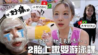 [🇰🇷VLOG] 大型醫美還債日😫滿臉針孔🇧🇷巴西老公嚇到!! 費用? 帶8個月2胎上游泳課🌊? 第N次被誤認成男生?.... [合作]｜Lizzy Daily