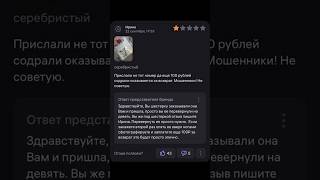 Отзывы на wb, как смысл жизни #мем #мемы